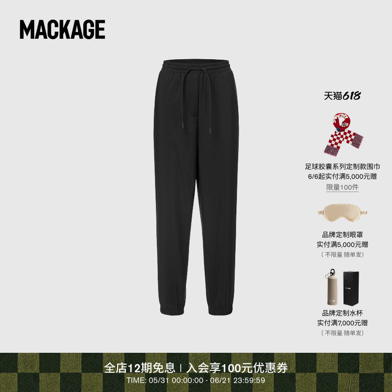 【春夏新品】MACKAGE女士 VICKY户外休闲通勤长裤 徒步登山直筒款