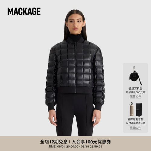 【早秋新品】MACKAGE女士 AMIDA轻量羽绒立体方格飞行员夹克