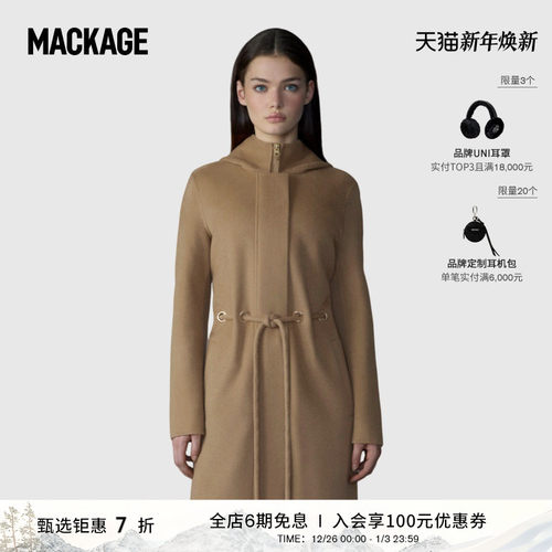 MACKAGE女士 BLITHE经典抽绳收腰连帽休闲长款外套大衣