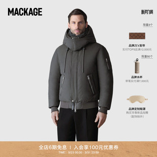 秋冬新品 MACKAGE男士 连帽羽绒保暖夹克 短款 IKER
