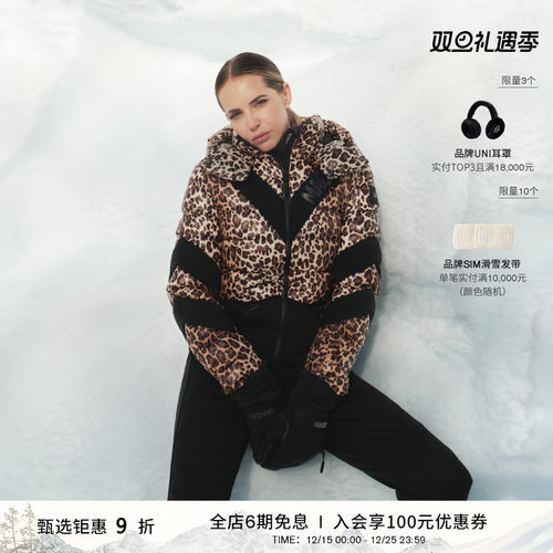 MACKAGE女士 SATORY-A修身连体羽绒滑雪服 秋冬新品