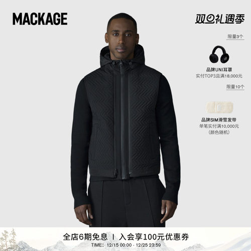 MACKAGE男士 BARRETT三合一拼接简约休闲连帽外套上衣