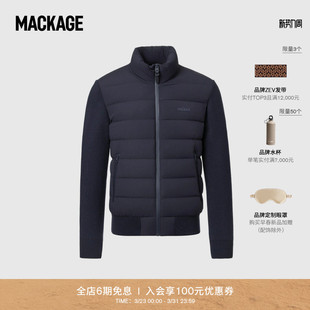 HANEY混合轻薄拼接立领休闲羽绒服外套 MACKAGE男士 春夏新品
