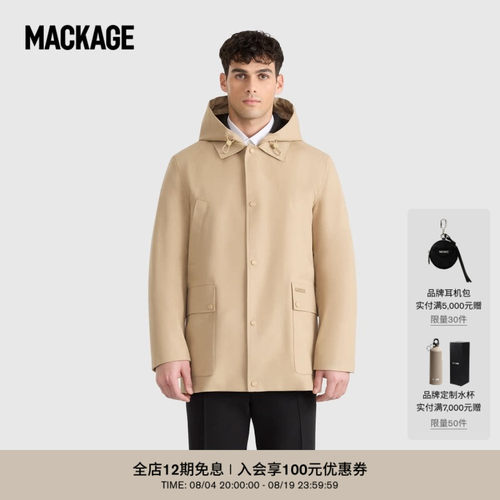 【早秋新品】MACKAGE男士 ALEC斜纹布可拆卸羽绒服风雨衣夹克