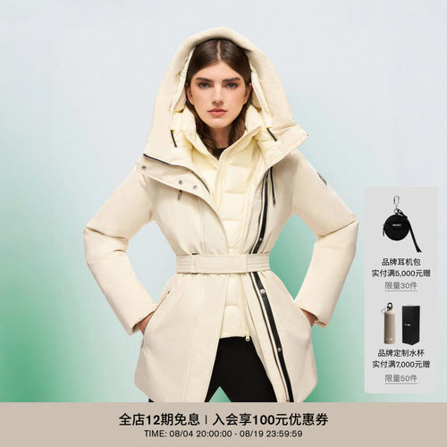 MACKAGE女士毛领中长收腰羽绒服