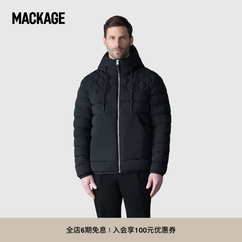 【早秋推荐】MACKAGE男士 BERGEN绗缝连帽羽绒服休闲夹克外套上衣