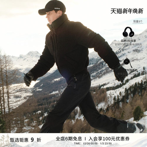 MACKAGE男士 SHEPARD立领泰迪休闲保暖羽绒夹克外套 秋冬新品