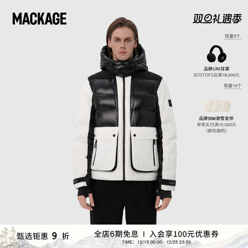 MACKAGE男士 CODY 连帽羽绒保暖简约时尚滑雪服外套上衣外套上装