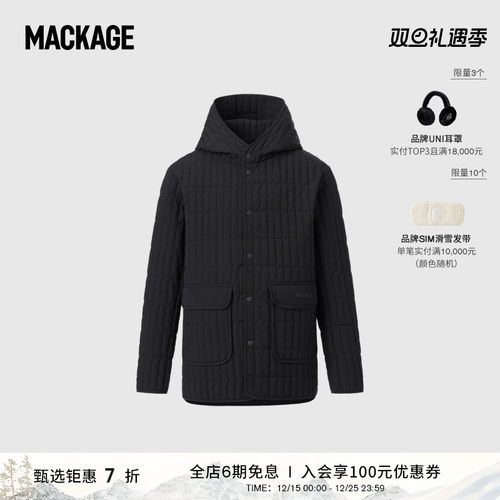 MACKAGE儿童 SPENCER绗缝设计经典时尚轻薄连帽羽绒夹克外套上衣