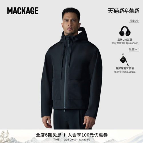 MACKAGE男士 ERIC连帽休闲拉链经典休闲风雨衣外套上衣