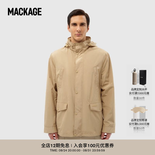 MACKAGE男士 LIONEL城市户外中长款休闲风雨衣夹克