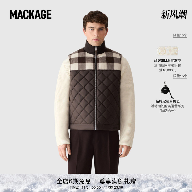 MACKAGE男士 RICARDO-PL 格纹拼接休闲保暖羽绒马甲 秋冬新品