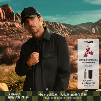 【春夏新品】MACKAGE男士 BRUNO户外短款工装夹克休闲外套