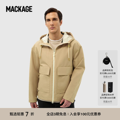 MACKAGE男士 ERIC户外山系连帽休闲拉链风雨衣外套