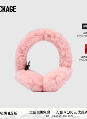 MACKAGE男女同款 UNI 长毛滑雪保暖休闲时尚耳罩 秋冬新品