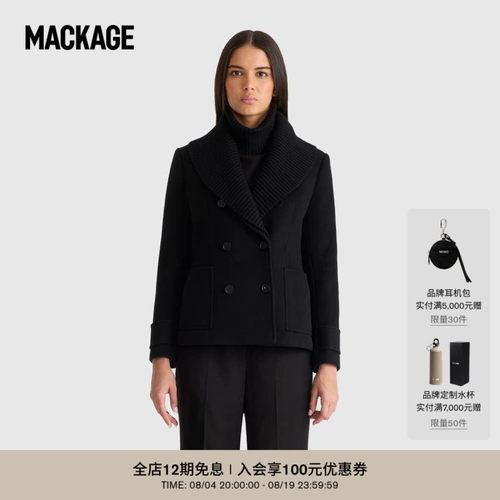 【早秋新品】MACKAGE女士 DANIELLE双排扣羊毛大衣可拆卸领