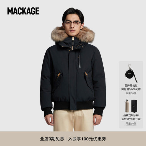 工装系列Mackage羽绒夹克短款