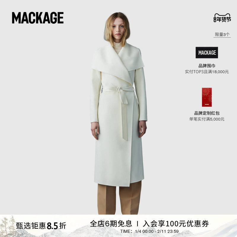 【明星同款】MACKAGE 女士 MAI经典长款修身显瘦羊毛毛呢大衣外套