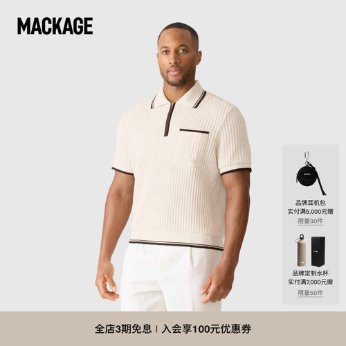 MACKAGE男士 ESTABAN户外通勤短袖Polo衫T恤休闲衣