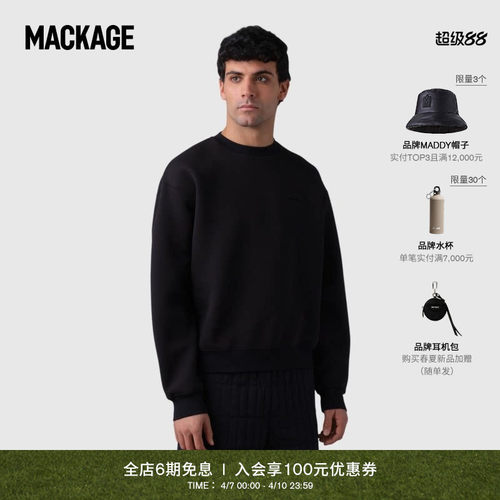 MACKAGE 男女同款JULIAN休闲宽松经典圆领长袖情侣款运动卫衣上衣