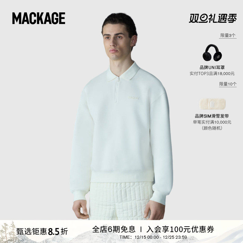 MACKAGE男士 FELIX 半拉链双面休闲经典流行帅气针织衫