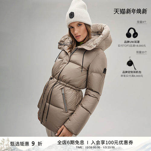 mackage女士防水羽绒夹克