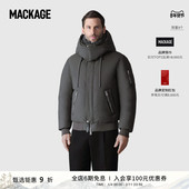 IKER 短款 连帽羽绒保暖夹克 MACKAGE男士 秋冬新品