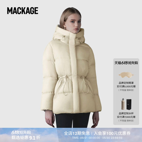 【经典】MACKAGE女士 FREYA-SW抽绳收腰显瘦修身羽绒服外套上衣