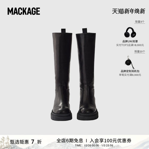 MACKAGE女士及膝皮靴圆头长筒