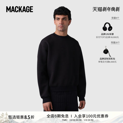 MACKAGE 男女同款JULIAN休闲宽松经典圆领长袖情侣款运动卫衣上衣