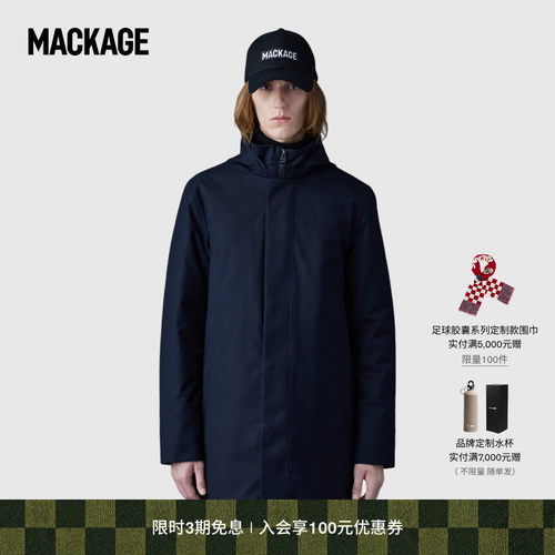 工装Mackage可拆卸羽绒中长款