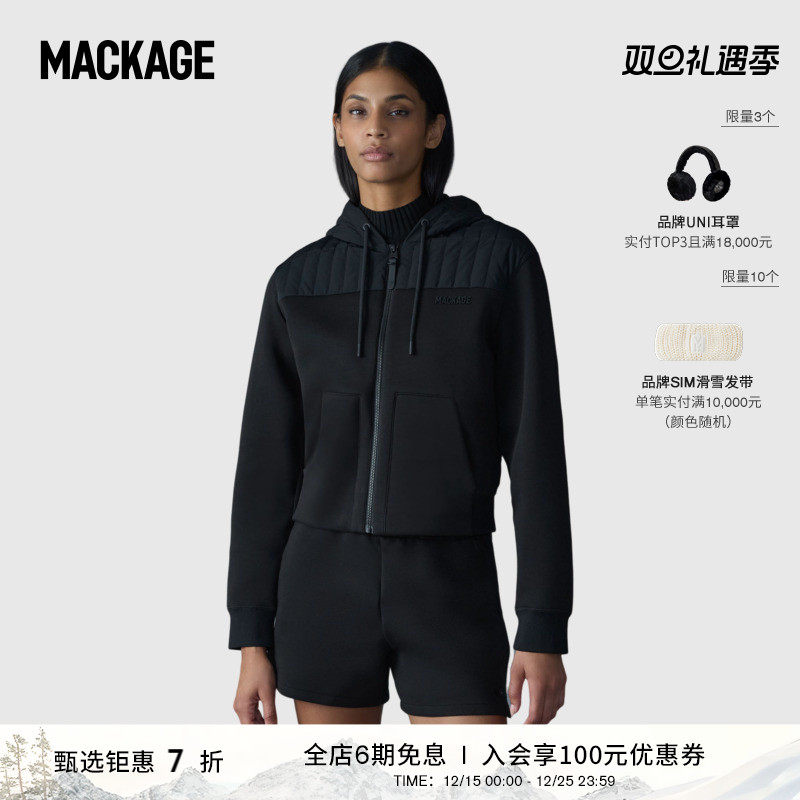 MACKAGE女士 SEQUOIA绗缝羽绒拼接连帽拉链开衫外套上衣