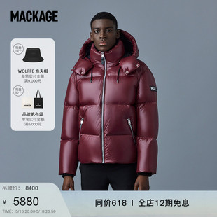 KENT连帽保暖羽绒服外套 摩登专致系列 MACKAGE男士