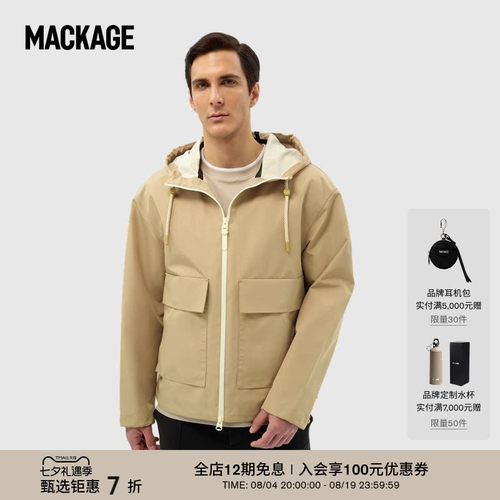 MACKAGE男士 ERIC户外山系连帽休闲拉链风雨衣外套