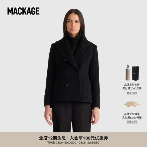 【早秋新品】MACKAGE女士 DANIELLE双排扣羊毛大衣可拆卸领