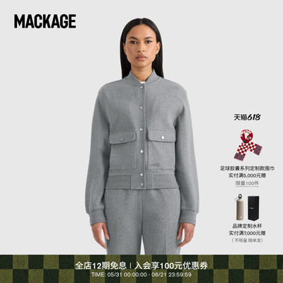 【春夏新品】MACKAGE女士 JUNIPER户外休闲短款夹克外套通勤百搭