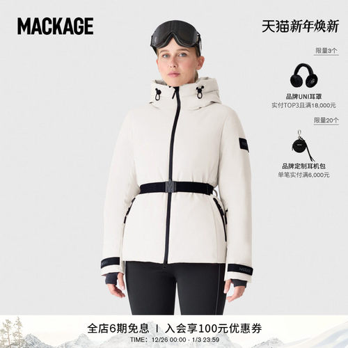 MACKAGE女士短款连帽滑雪羽绒服