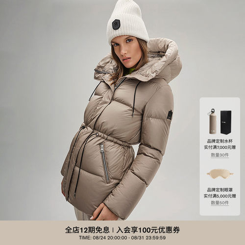 mackage女士防水羽绒夹克
