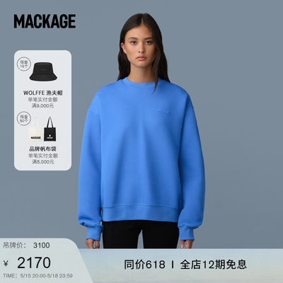 MACKAGE双面针织卫衣外套