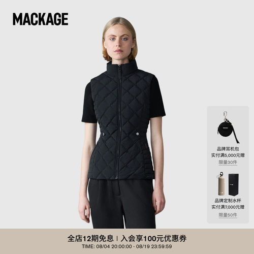 MACKAGE女士 STEFANIA菱格纹马甲户外休闲背心外搭