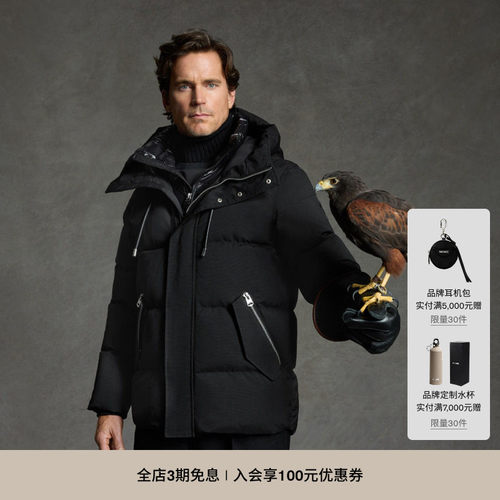 摩登中长款羽绒服Mackage