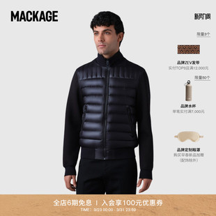 COLLIN拼接立领休闲排骨羽绒夹克 MACKAGE男士 春夏新品