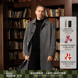 MACKAGE男士 BECKETT 休闲经典单排扣大衣夹克外套上衣