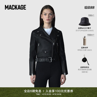 MACKAGE女士 MASINA 拉链机车帅气经典皮衣外套上衣