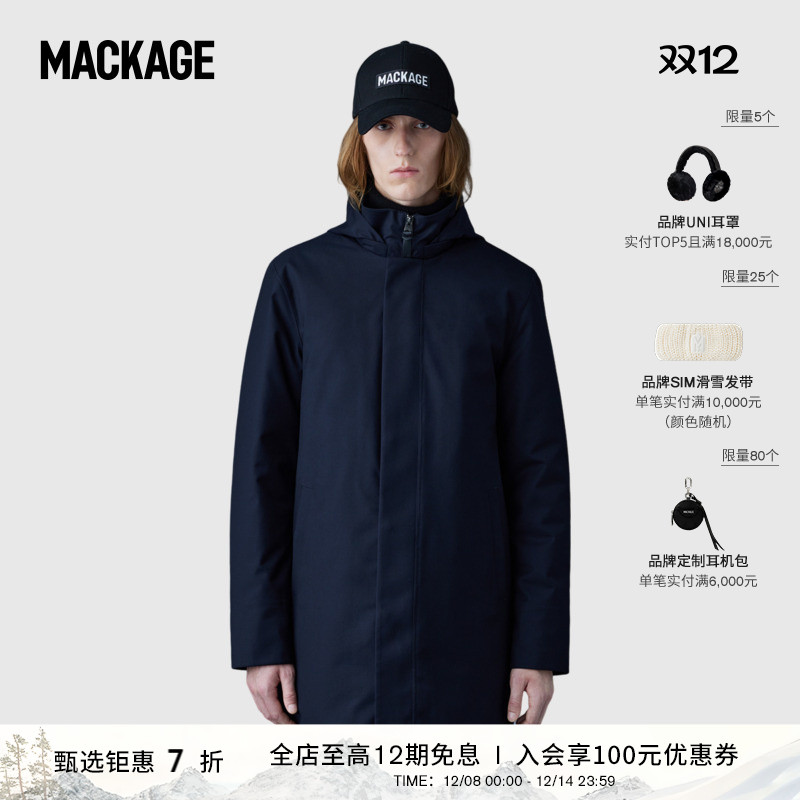 工装Mackage可拆卸羽绒中长款