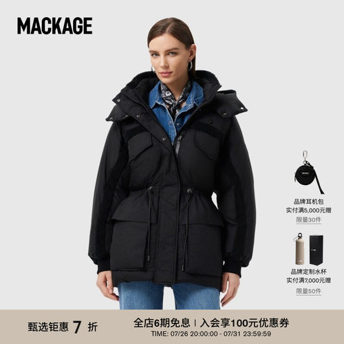 摩登专致羽绒Mackage女士