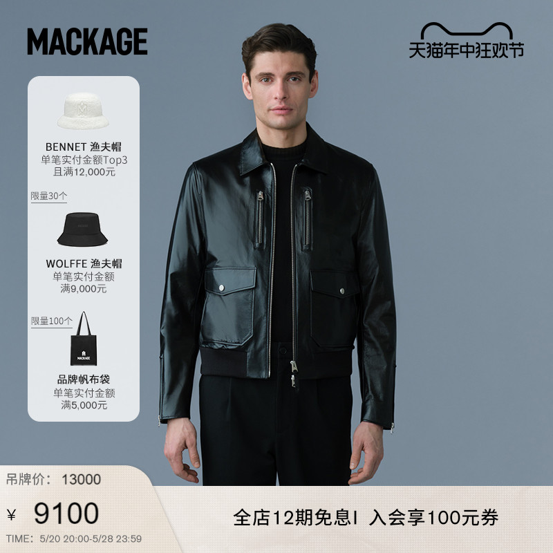 摩登外套Mackage拉链皮衣外套