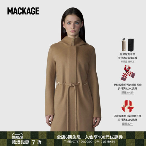 MACKAGE女士 BLITHE经典抽绳收腰连帽休闲长款外套大衣