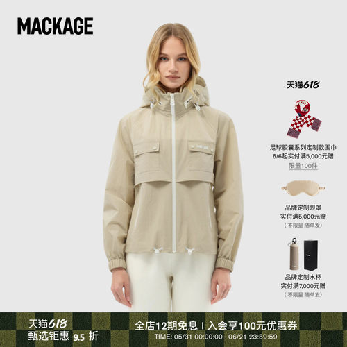【春夏新品】MACKAGE女士 DEVORAH城市户外连帽休闲风雨衣外套