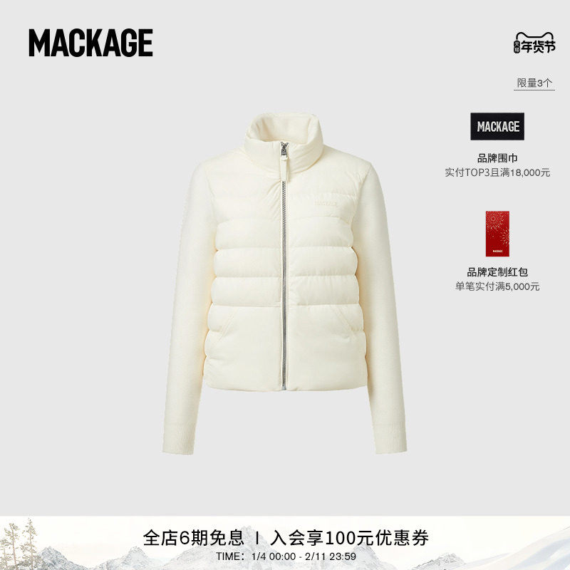 【早春新品】MACKAGE女士 GRETEL户外短款气质拼接羽绒夹克外套,户外/登山/野营/旅行用品,羽绒衣,淘宝优惠券,粉丝福利购,淘宝优惠卷